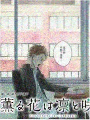 一个人的乐队综艺海报
